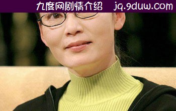 潘虹饰演林芝繁