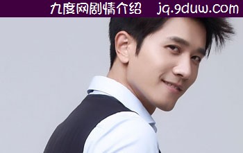 彭冠英饰演陈一凡