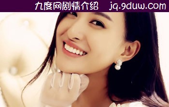 玉容公主演员陆莹