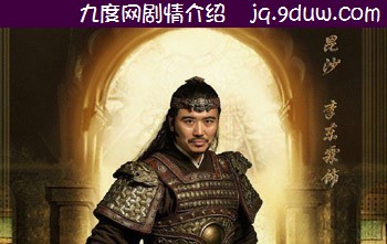 昆沙演员李东霖