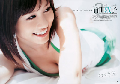 ǰӣAtsuko Maedaޤ ĤƷдͼƬ,ǰӸ