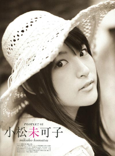 小松未步、松未歩、Komatsu Miho作品写真图片及写真图片,小松未步资料介绍