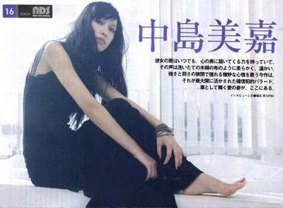 中岛美嘉、中島美嘉、Mika Nakashima作品写真图片及写真图片,中岛美嘉资料介绍