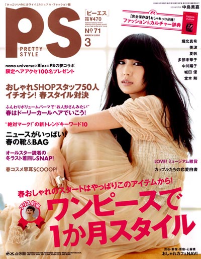 еΡЍuΡMika NakashimaƷдͼƬдͼƬ,еϽ