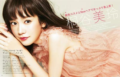 ͩᣨͩY,,kiritani mireiƷдͼƬдͼƬ,ͩϽ