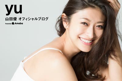 ɽ,Yu Yamada,ɽ,СƷдͼƬдͼƬ,ɽŸϽ