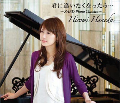 ԣHiromi HanedaƷдͼƬдͼƬ,ԣϽ