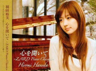 ԣHiromi HanedaƷдͼƬдͼƬ,ԣϽ