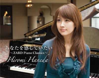 ԣHiromi HanedaƷдͼƬдͼƬ,ԣϽ