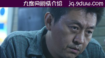 庹宗華飾林瑞財