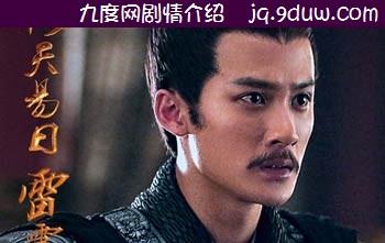 司马昭演员檀健次