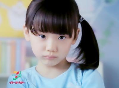 芦田爱菜(Ashida Mana)作品写真图片及写真图片,芦田爱菜资料介绍