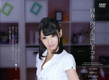 ɽ£ɽ¡Yamashita YuiƷдͼƬ,ɽ¸Ͻ