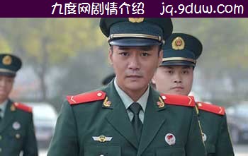 牛奋进演员侯杰