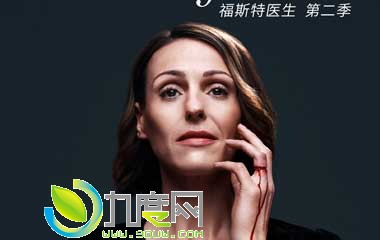 ˹ҽڶ/İ˵ڶ/Doctor Foster2ּܣ1-5ȫ