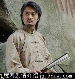 方文镜演员曹卫宇