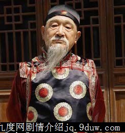 敖家老太爷演员严顺开