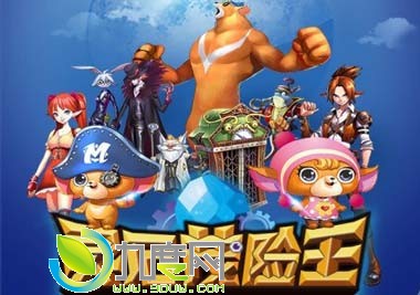 灵石茂险王分集剧情介绍(第1-52全集)大结局