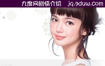 松原聪子演员多部未华子