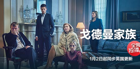 /ڵ޹/McMafia/ڵޱ߷ּ1-8ȫ