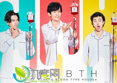 BTH~TOKYO BLOOD TYPE HOUSE1-10ȫּԱ