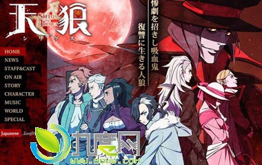  Sirius the Jaeger1-12ȫ