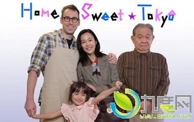 Home Sweet Tokyoּܵ1-4ȫּԱ