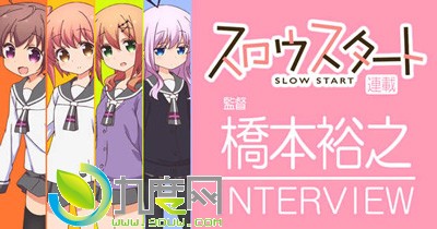 Slow Start1-12ȫ