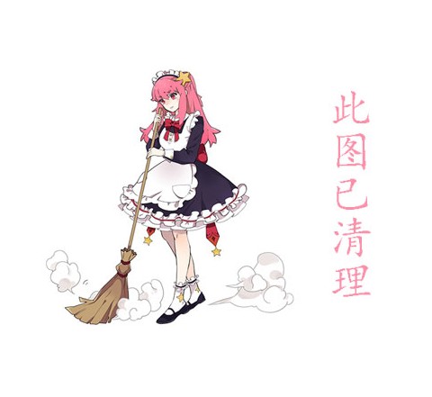 ԸŮջ˿,߶дͼ,Χϼ