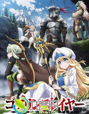 Ӷ粼ɱ/粼/Goblin Slayer1-12ȫ