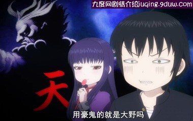 ߷Ů/High Score Girlּܣ1-12ȫ