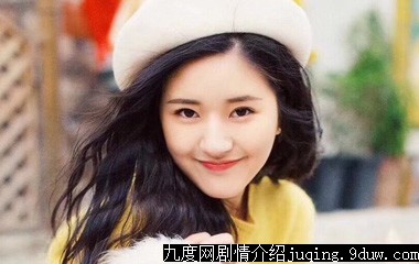 赵露思饰演贝耳朵