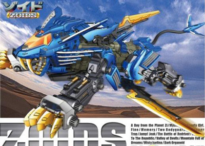 ZOIDS/޴/Դ/˹еޢܣ1-50ȫ