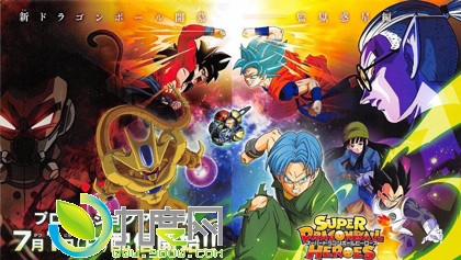 Ӣ/Super Dragon Ball Heroes1-ȫ