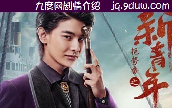 瓦格纳演员王瑞昌