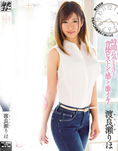 渡良濑里穗(渡良瀬りほ)作品写真图片,渡良濑里穗写真图片