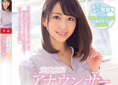 高见怜奈 (高見怜奈)作品写真图片及写真图片,高见怜奈个人资料介绍