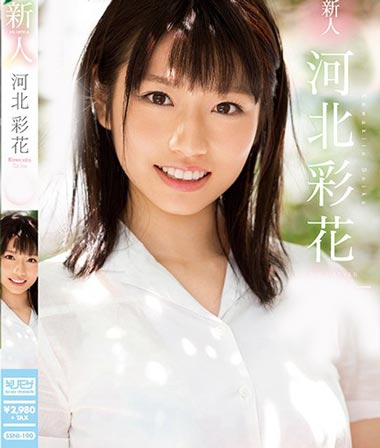 ºÓ±±²Ê»¨ (¤«¤ï¤¤¿¤¢¤ä¤«)×÷Æ·Ð´ÕæÍ¼Æ¬¼°Ð´ÕæÍ¼Æ¬,ºÓ±±²Ê»¨¸öÈË×ÊÁϽéÉÜ