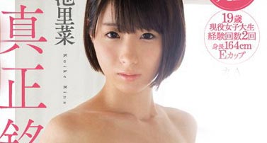 СˣKoike RinaƷдͼƬдͼƬ,СϽ