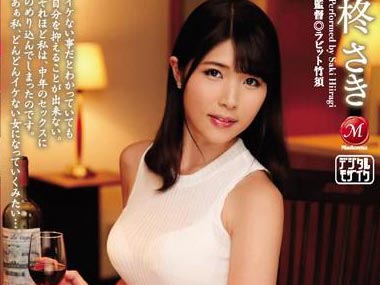 柊沙希(柊さき,Hiiragi Saki)作品写真图片及写真图片,柊沙希资料介绍