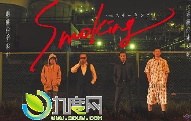 վ硶Smoking/`󥰡ּܵ1-ȫּԱ