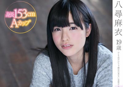 八寻麻衣(Yahiro Mai)作品写真图片及写真图片,八尋麻衣个人资料介绍