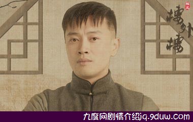 洪家柱演员蒋毅