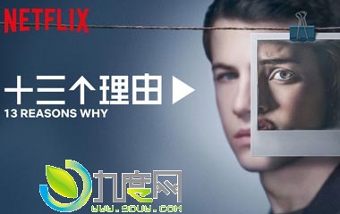 ʮԭڶ/13 Reasons Why/ȵ/ʮɷּ1-13ȫ