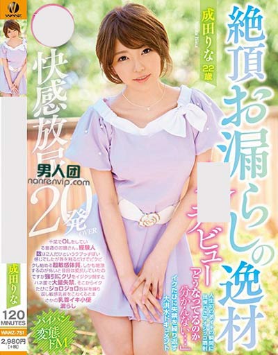 ³ÉÌïÀïÄÎ (³ÉÌï¤ê¤Ê)×÷Æ·Ð´ÕæÍ¼Æ¬,³ÉÌïÀïÄÎÐ´ÕæÍ¼Æ¬