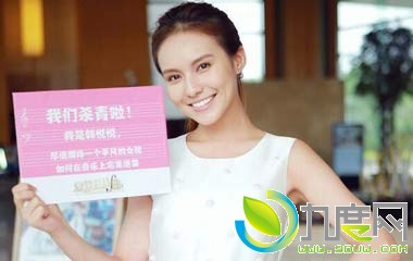 韩悦悦演员郭子千