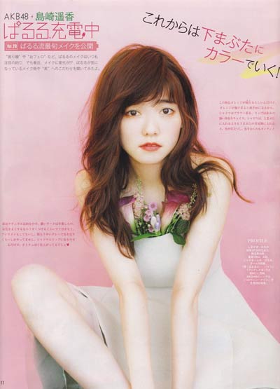 ңϽ,ң㣨uң㣩дƷݹĵӾ