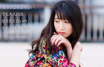 上野优华(Yuuka Ueno)作品写真图片及演过的电视剧,上野優華个人资料介绍