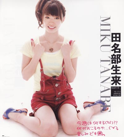 (Miku Tanabe)дƷͼƬݹĵӾ,Ͻ