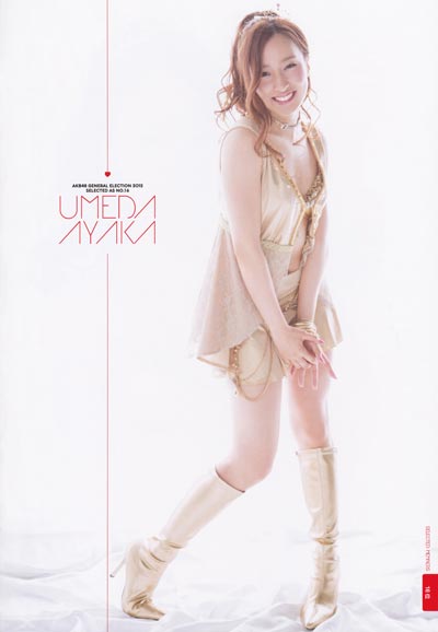 ÷ʼѣAyaka UmedaдƷݹĵӾ,÷ʼѸϽ